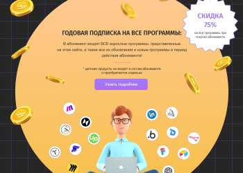 Zerocoder.ru Review: Build, Automate & Create Without Writing A Single Line Of Code